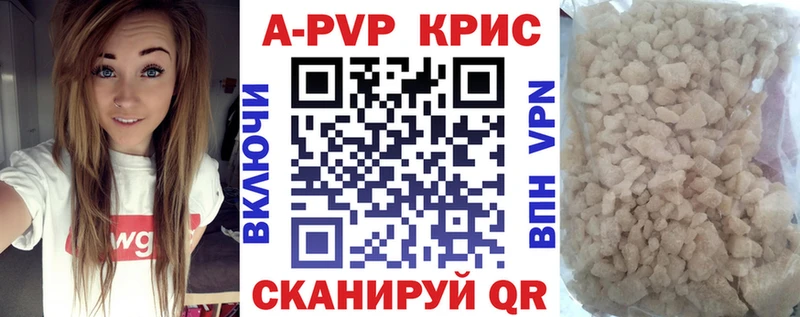 A PVP Соль  МЕГА зеркало  Покров 