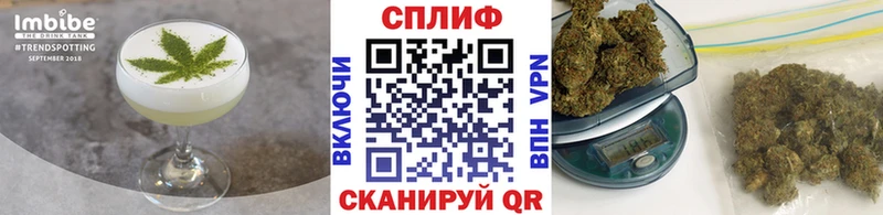 Cannafood конопля Покров