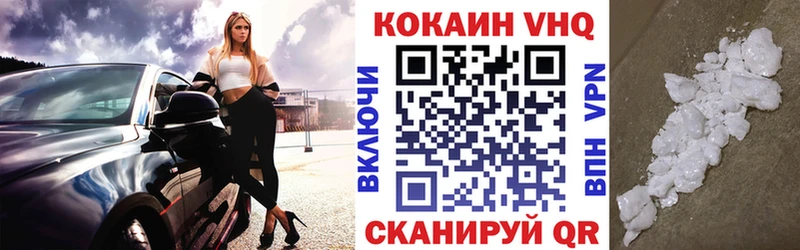 Cocaine 97% Покров