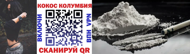 omg tor  наркотики  Покров  КОКАИН FishScale 