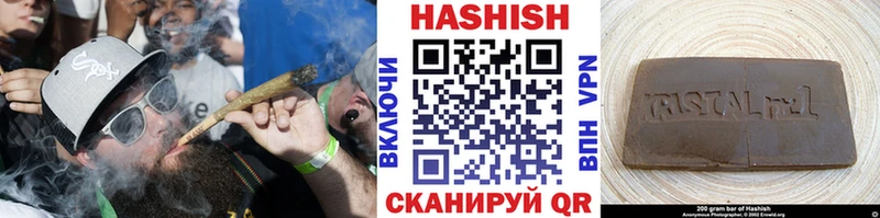 ГАШИШ гашик Покров