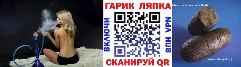 купить закладку Покров ГАШ ice o lator