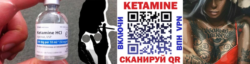 КЕТАМИН VHQ гидра ссылки Покров даркнет сайт