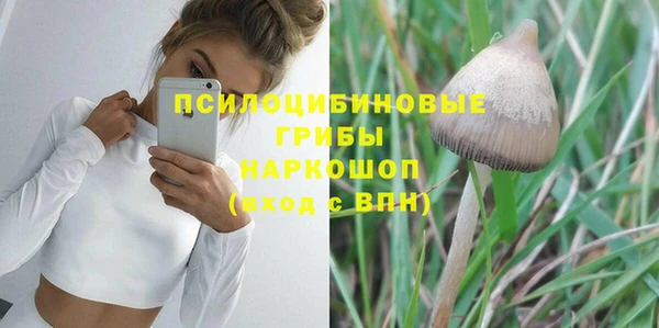 бутик Балахна