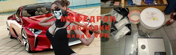 метамфетамин Аркадак