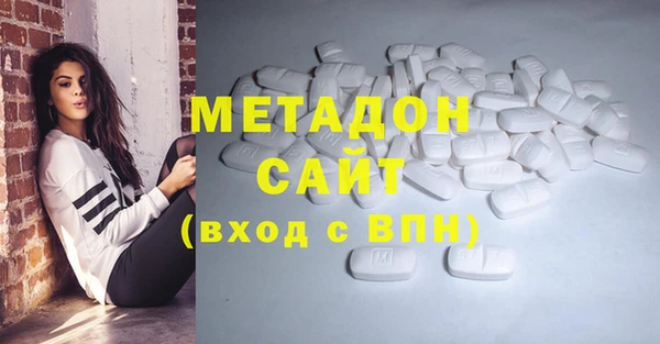 бутик Балахна