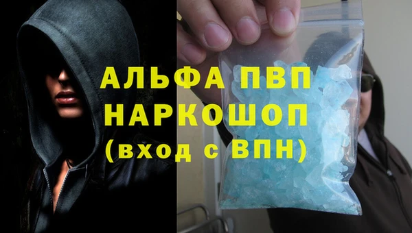 кокаин премиум Баксан