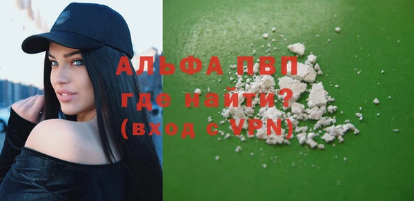 бутик Балахна