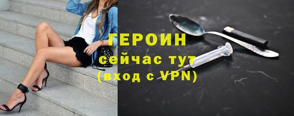 бутик Балахна