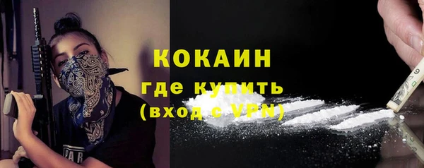 бутик Балахна