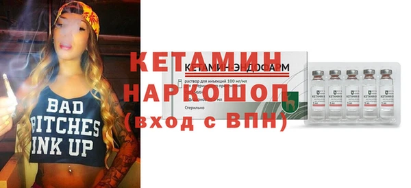 бутик Балахна