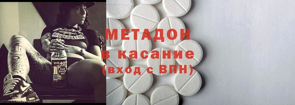 бутик Балахна