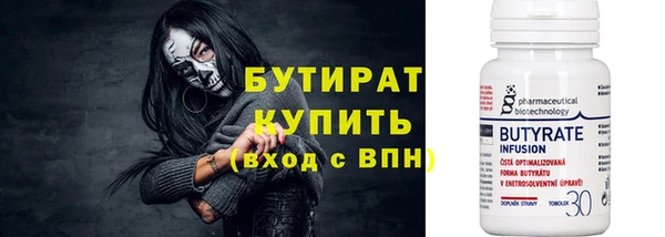 бутик Балахна