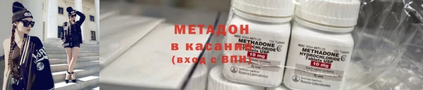 бутик Балахна