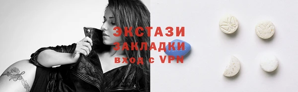 бутик Балахна