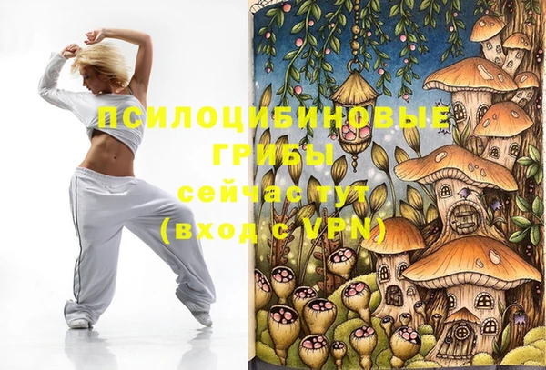 бутик Балахна