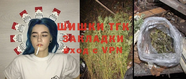 бутик Балахна