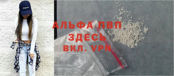 дживик Балабаново