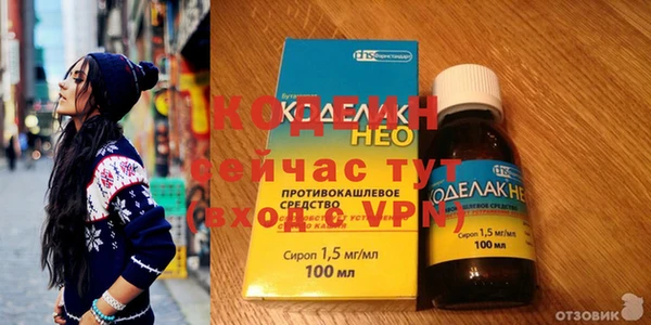 бутик Балахна