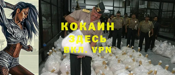 кокаин премиум Баксан