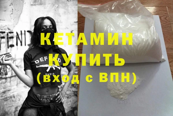 бутик Балахна
