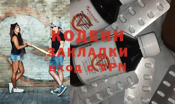дживик Балабаново