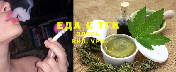 бутик Балахна