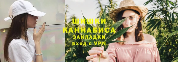 бутик Балахна