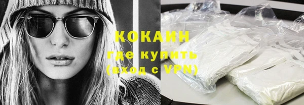 кокаин премиум Баксан