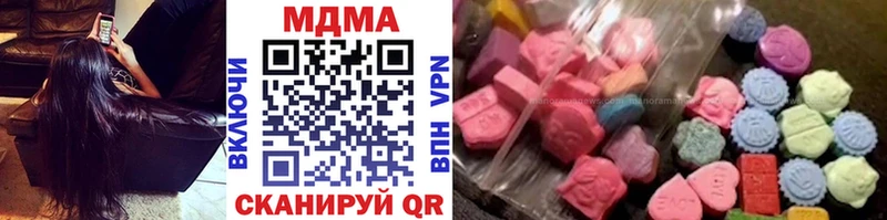 МЕГА tor  Покров  MDMA кристаллы  как найти наркотики 