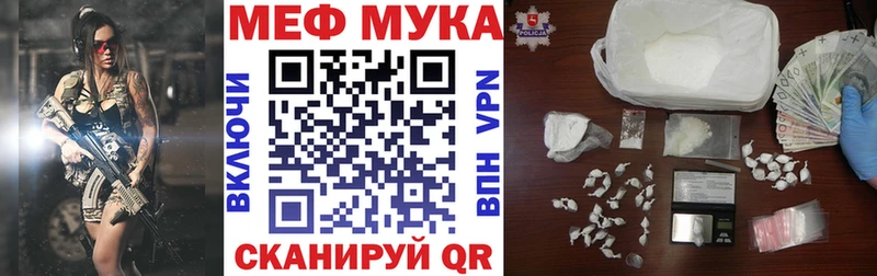 KRAKEN ССЫЛКА  купить наркоту  Покров  МЯУ-МЯУ мяу мяу 