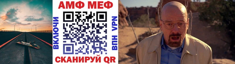 Первитин Декстрометамфетамин 99.9%  кракен рабочий сайт  Покров 